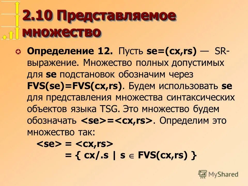 логические операции в информатике круги эйлера. операции над числовыми множествами. операции над множестсва. понятие множества в матанализе. как обозначается множество рациональных чисел.