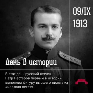 272 дата