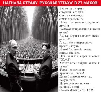 Треки сегодняшнего дня