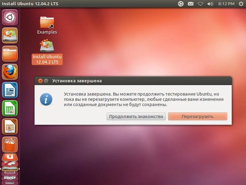 Удалить linux рядом