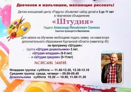 Программа ребенку 10 лет