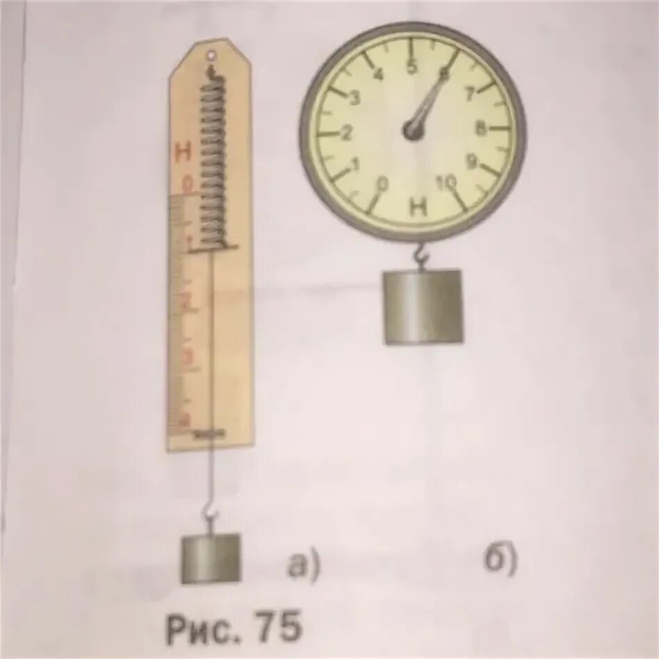 Определи цену деления секундомера см рис 10. Определите цену деления секундомера. Определите цену деления см рис 10. Определите цену деления см рис 10. Определите цену деления секундомера рис 10.