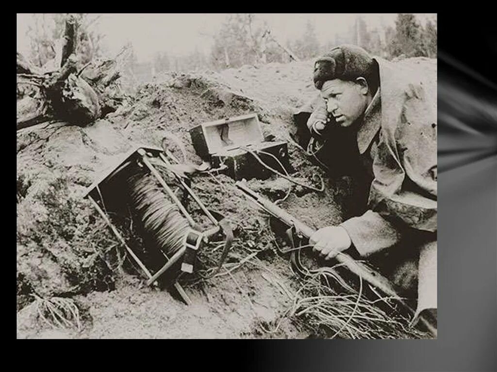 За годы великой отечественной войны связисты передали. Связисты на войне 1941-1945. Связисты ВОВ. Связисты ВОВ 1941. Радист ВОВ.