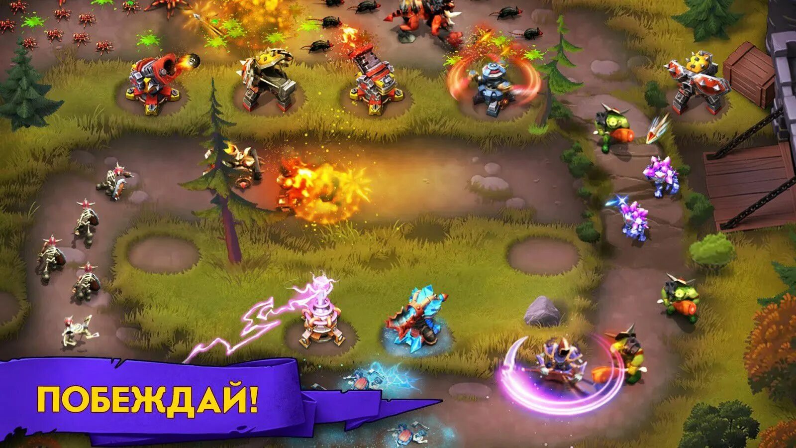 Defenders td. Defender 2 игра. Defenders 2 td: Tower Defense,. Игра Goblin Defenders. Тауэр дефенс гоблины игра.