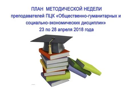 Гуманитарные разработки