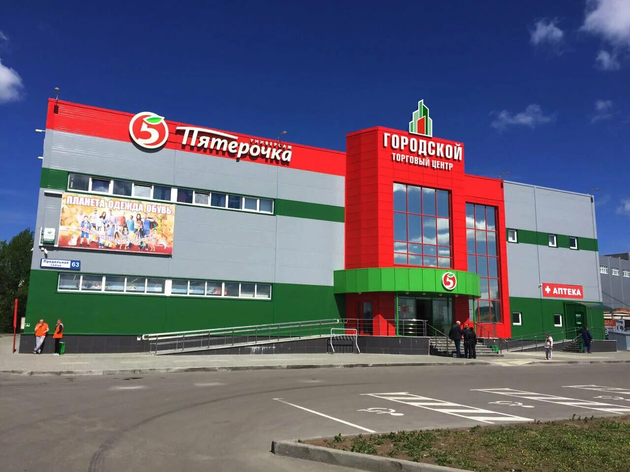 торговый город авиационный. г домодедово, проспект академика туполева 2. планета трц новокузнецк парковка. , 11. ярославль ул.