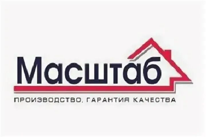 Компания масштаб