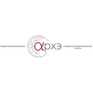 Архэ культурно просветительский