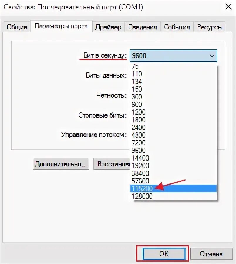 Как убрать ограничение скорости интернета на windows. Как ускорить интернет на windows 10. ограничилась скорость интернета в виндовс 10. как убрать ограничение скорости интернета на windows 10. снять ограничение скорости интернета windows 10.