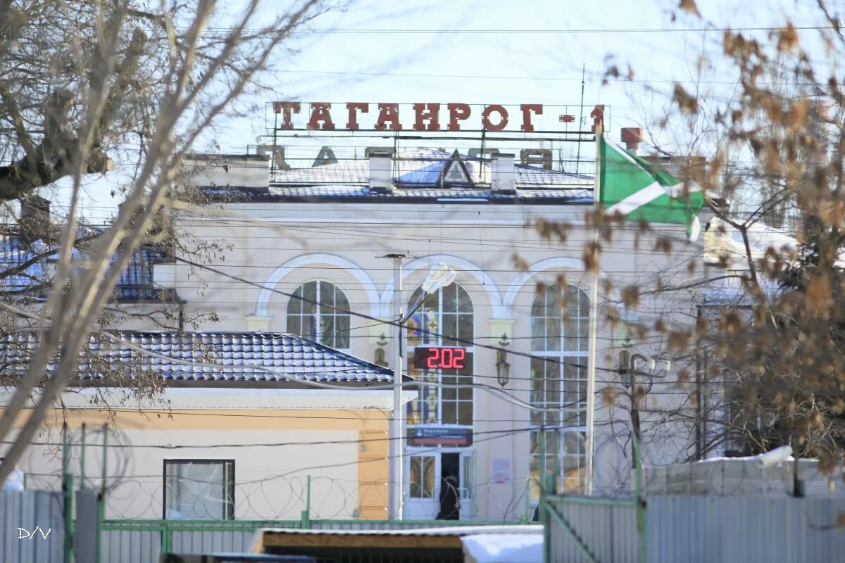 Погода таганрог дней