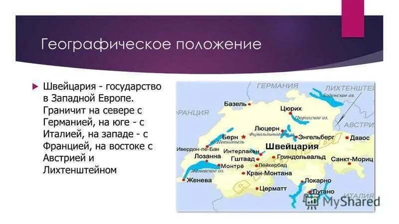 Пгп франции. Пгп франции