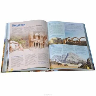 Книги памятники всемирного наследия