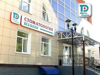 Розы люксембург телефон