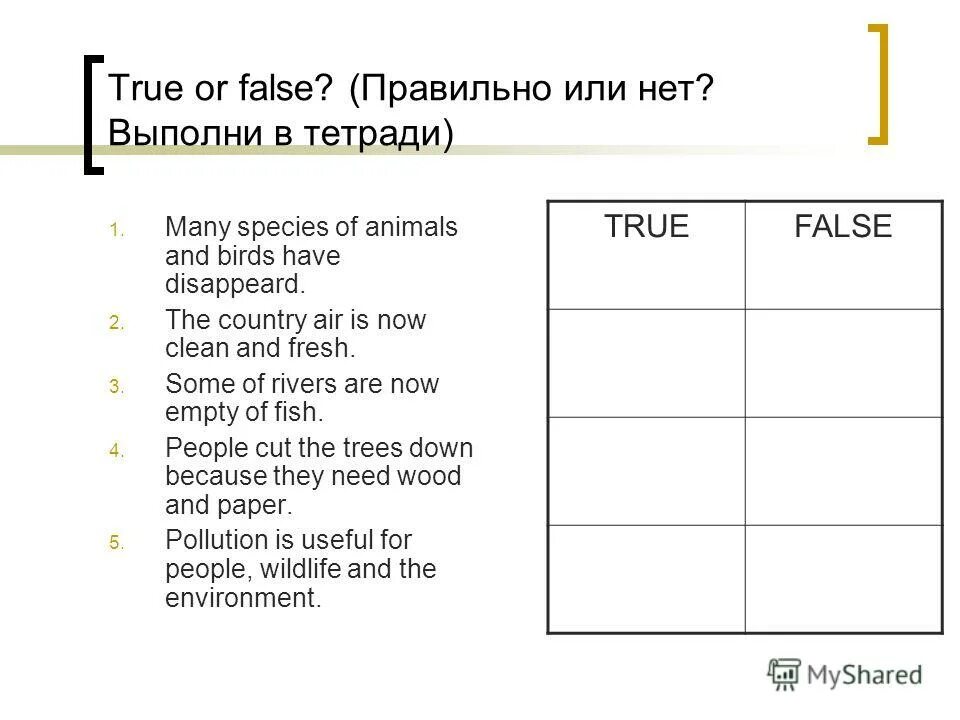 Task 3 true or false