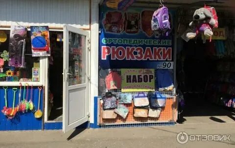 Чистяковский рынок краснодар