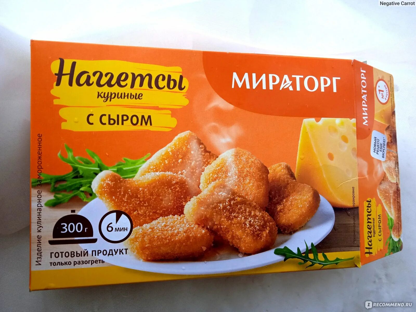 Наггетсы куриные мираторг отзывы. Сырные наггетсы мираторг 300 гр. наггетсы куриные мираторг. наггетсы мираторг с сыром. наггетсы мираторг классические.