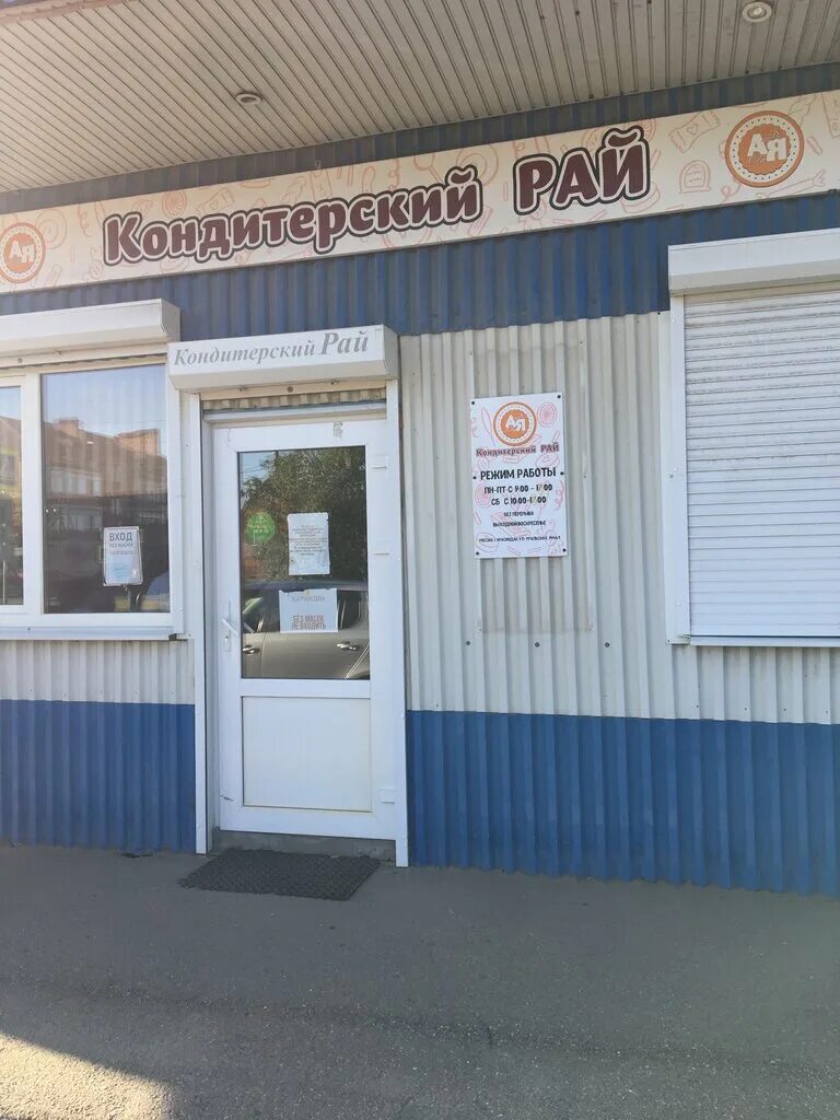 Bed sheet Sleepee, bedding shops, Podolsk, Generala Varennikova Street, 4 - Yand