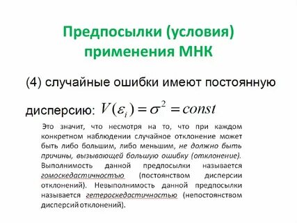 Предпосылки использования