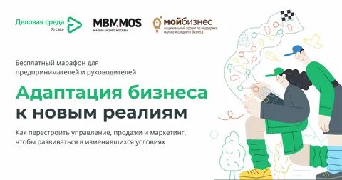 Dasreda partner сбербанк