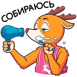 Стикеры в ник