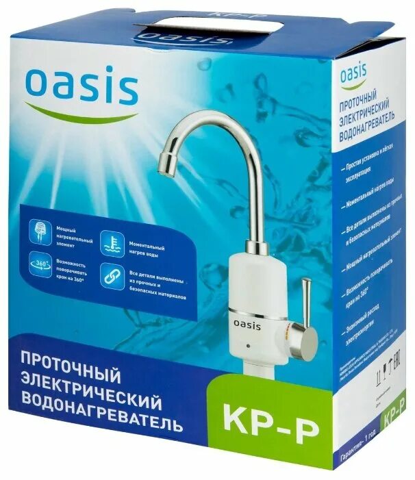 Электрические водонагреватели оазис. Водонагреватель проточный Oasis KP-P 3.3 КВТ. Проточный водонагреватель Oasis KP-P. Водонагреватель кран проточный Oasis KP-P (X). Про точное электрический нагреватель Oasis.