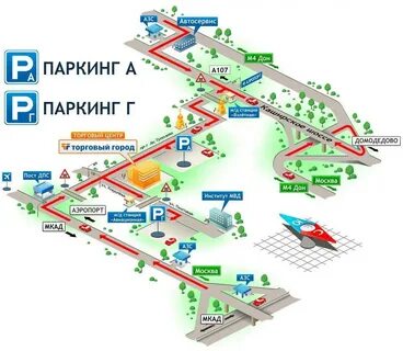 Стоянка в домодедово рядом с аэропортом
