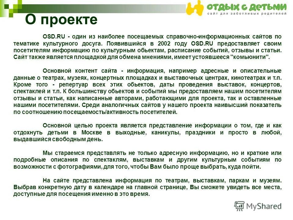 Ценообразование с ориентацией на спрос. Предоставляют своим клиентам возможность за плату. Подготовительные и заключительные работы прически. Посетителям предоставлена возможность. Функции волеизъявления и долженствования.