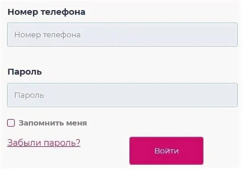 Плисков ру. Плисков личный. Плисков займ личный. Плисков личный кабинет войти в личный. 495кредит ру личный кабинет войти