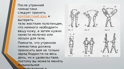 Как правильно делать контрастный