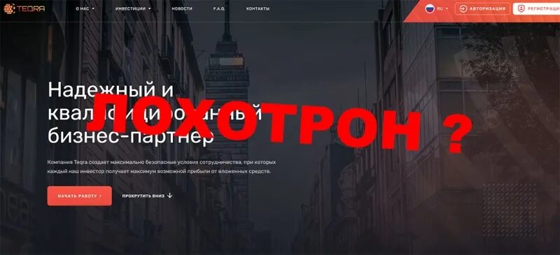 Регистрация авантюру. Регистрация авантюру. Регистрация авантюру. Авантюра. Регистрация авантюру.