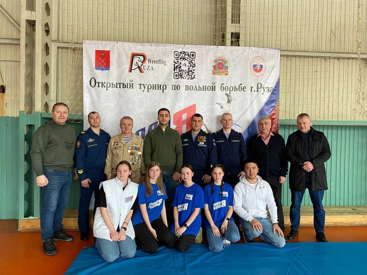 Дирекция массового спорта