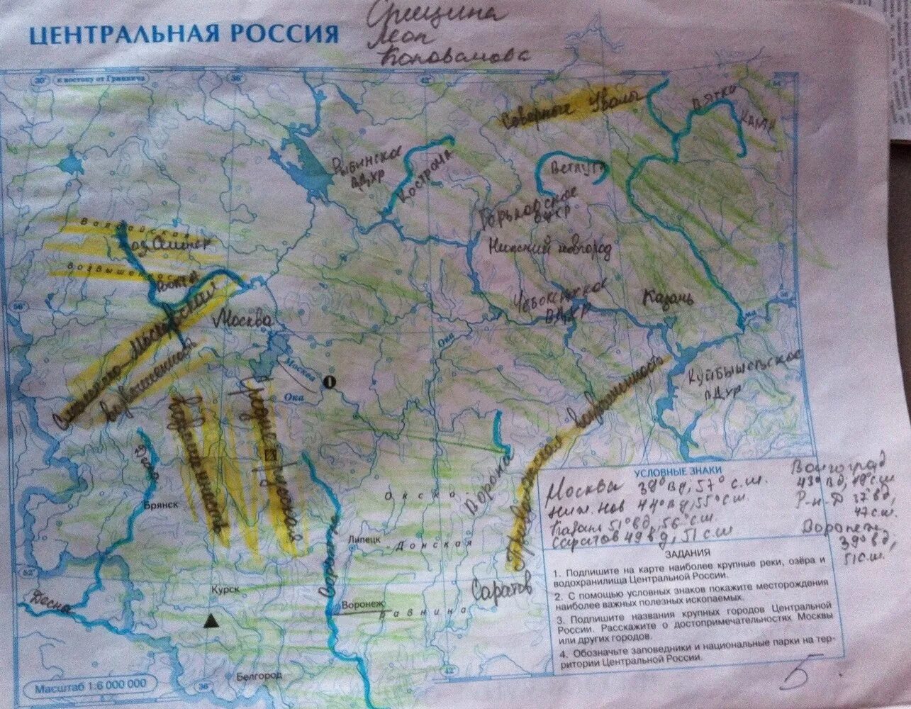 Используя карту подпишите названия рек. Подпишите крупные формы рельефа реки и водохранилища.