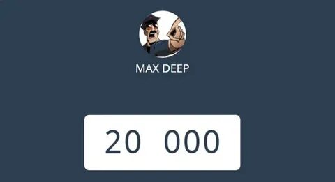 Включи max deep