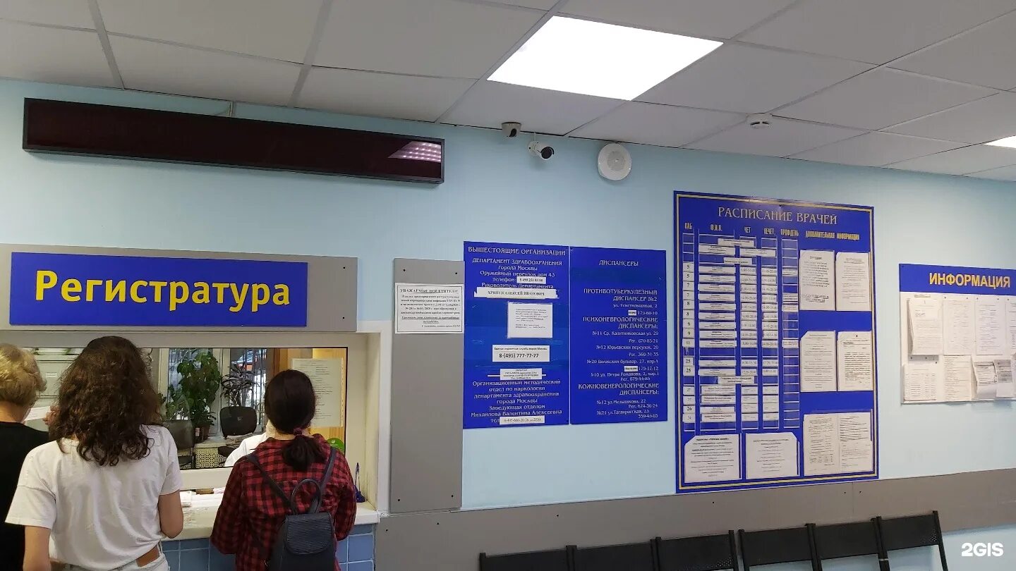 Ул маршала чуйкова 24 наркологический. Маршала чуйкова 24 наркологический диспансер. маршала чуйкова наркологический диспансер. наркодиспансер на ул барклая 5. москов научно практич центр наркологии сотрудники фото и видео.