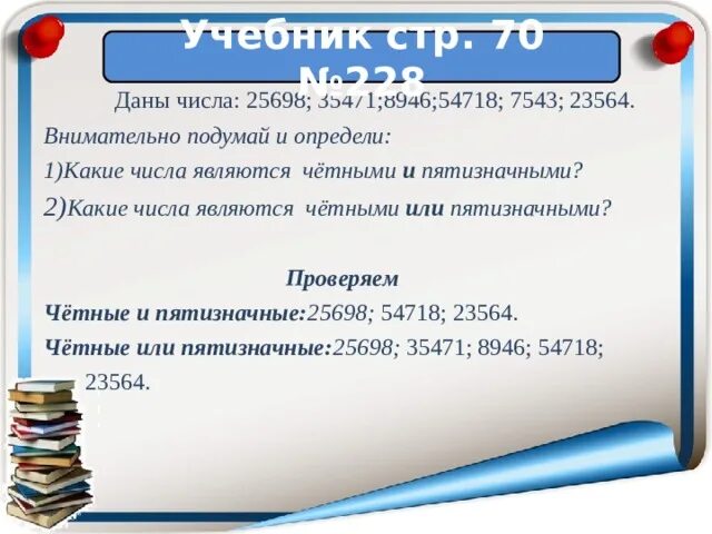 Какое наименьшее пятизначное число. Какое наименьшее пятизначное число