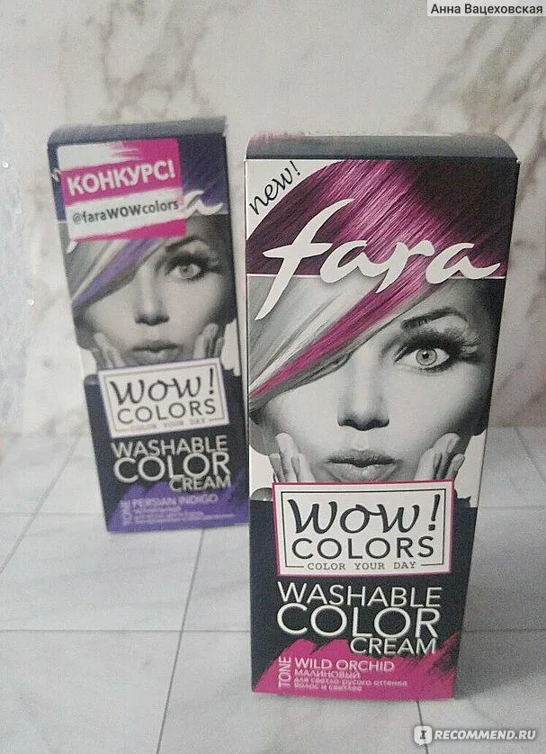 Фара краска wow Colors палитра. Wow Colors оттеночный крем розовый. Оттеночный крем fara wow Colors палитра. Смываемый оттеночный крем для волос fara wow Colors.