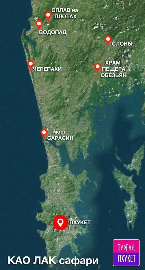 Тайланд пханг нга на карте. Остров као лак таиланд на карте. Као лак таиланд на карте. Остров као лак на карте тайланда. Као лак таиланд на карте.