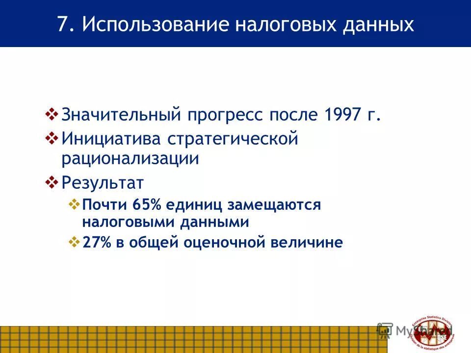 значительный прогресс