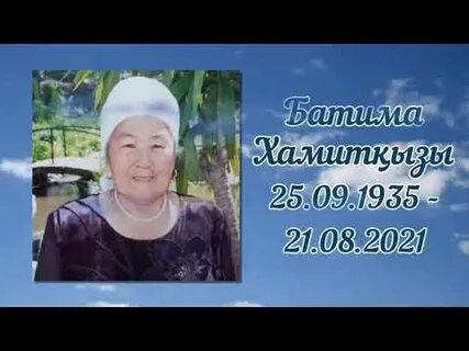 Ала теле