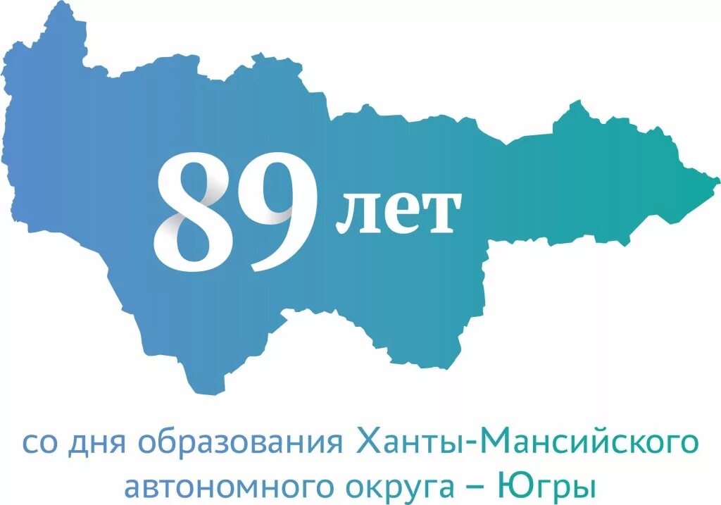 Значок югра авито. Флаг Ханты-Мансийского автономного округа - Югры. Фон Югра ХМАО. Символы Югры. ХМАО надпись.