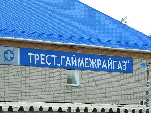 Горгаз севастополь телефон