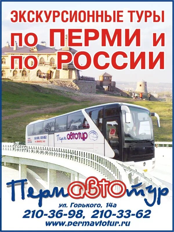 Свято николаевский монастырь пермский край. Сокровища татарстана: болгар-казань-раифа-свияжск. Казань-болгар-раифа. Казань болгар свияжск. Экскурсионный.