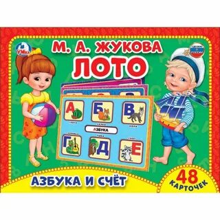 Карточки м