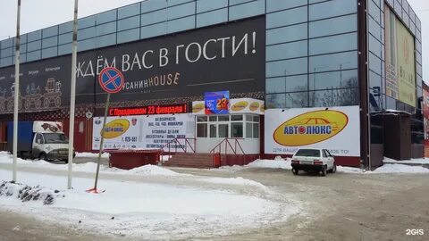 Магазины куконковых иваново