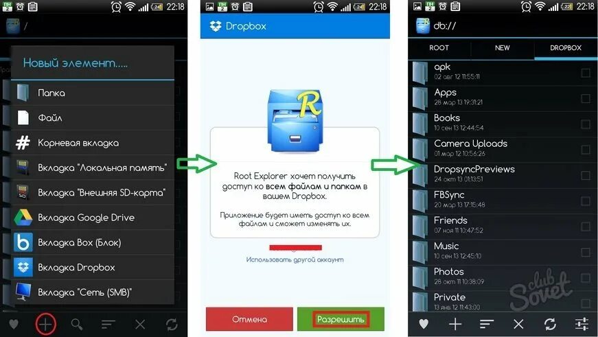 Приложение system удалить. Системные файлы андроид. приложения для андроид. как удалить системные приложения на android. удалите неиспользуемые приложения на android.