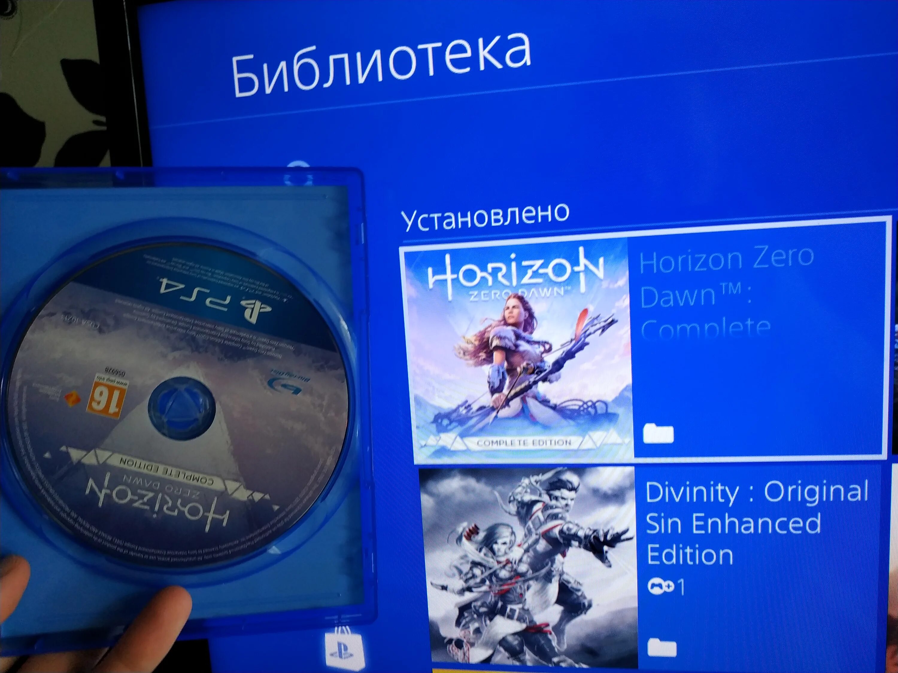 Ввести код пс4. Код погашения для ps4. Аватары для PLAYSTATION 5. PLAYSTATION Store коды погашения на английском.