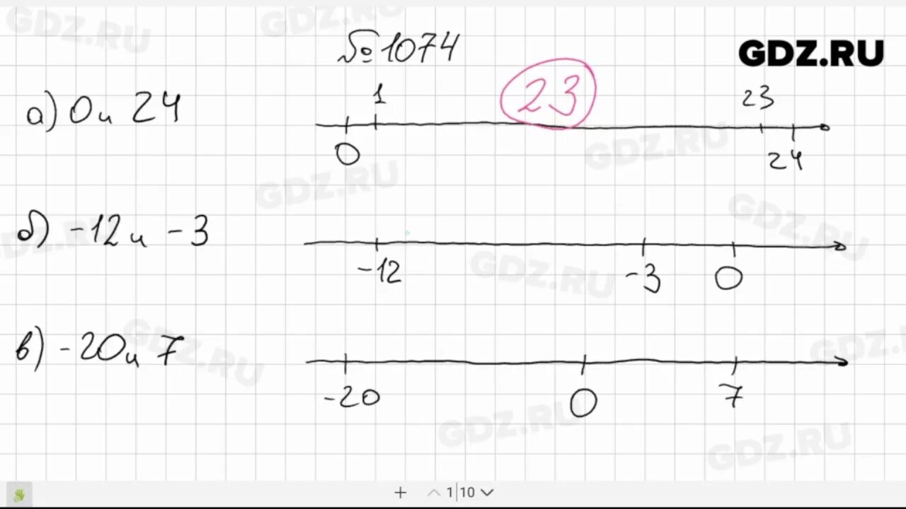 Математика 6 класс Никольский номер 1074. Математика 6 класс Виленкин номер 1074. Математика 6 класс виленкин 1110