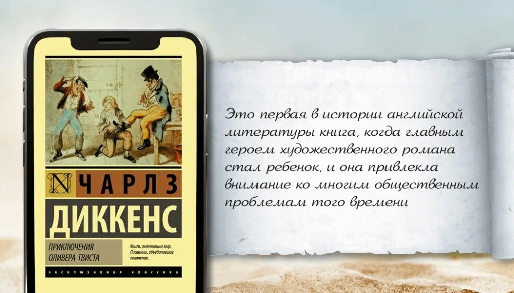 В каких произведениях изменяли. Значение книги в жизни человека.