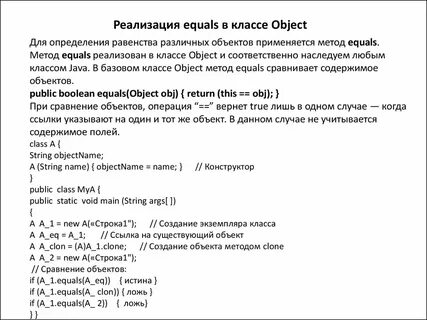 Дублирование ссылок