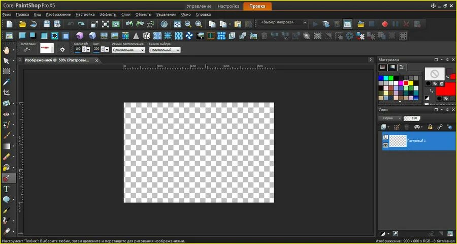 Рабочее пространство корел. Corel paintshop коллаж. корел где верхняя панель. как вернуть боковую панель в фотошопе. настроить нижнюю панель в corel.
